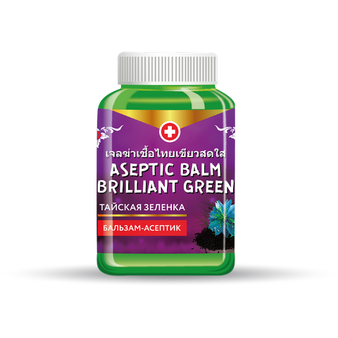 aseptic_balm_brilliant_green_black_cumin
