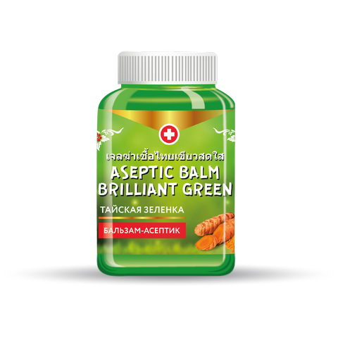 aseptic_balm_brilliant_green_turmeric